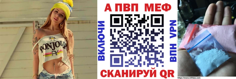 APVP Соль  Алагир 