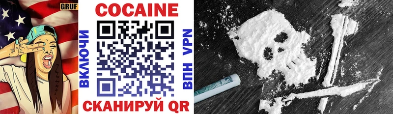 Cocaine 99%  хочу наркоту  Алагир 