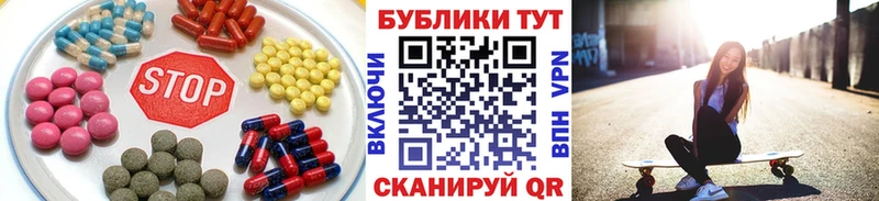 blacksprut зеркало  Алагир  ЭКСТАЗИ 99% 