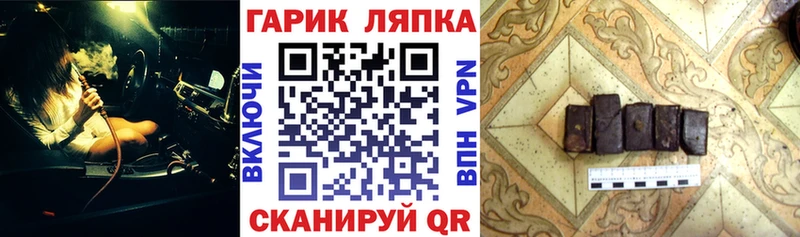 ГАШИШ ice o lator  Алагир 
