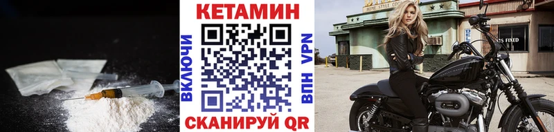 Кетамин ketamine Алагир