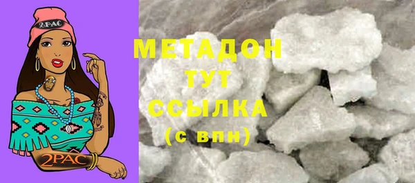 мяу мяу мука Алексеевка