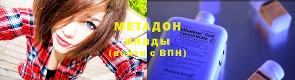 хмурый Абинск