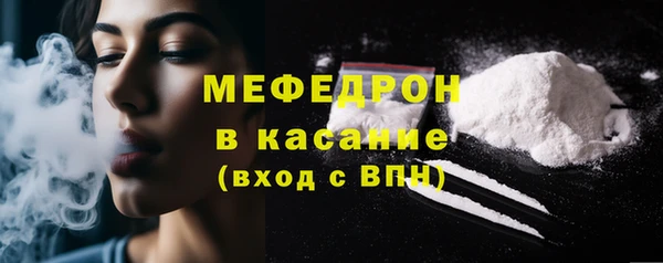 первитин Абдулино