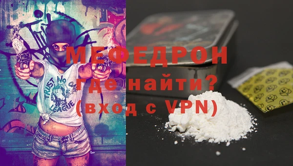 марихуана Абаза