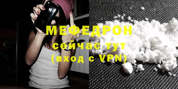 мяу мяу мука Алексеевка