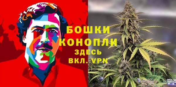 марихуана Абаза
