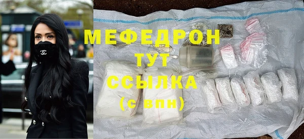 первитин Абдулино