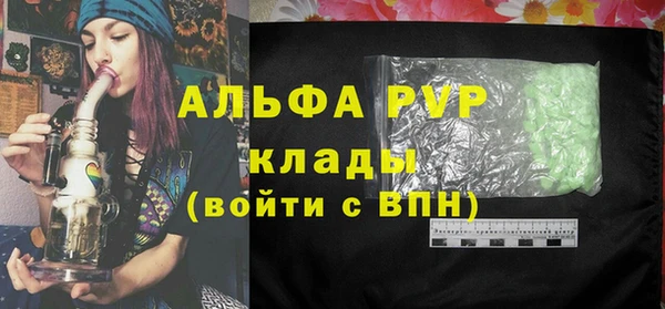 первитин Абдулино
