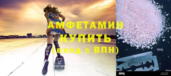 марихуана Абаза