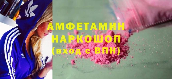 марихуана Абаза