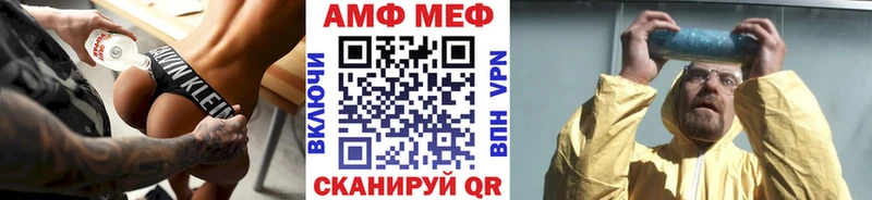 Метамфетамин мет  Алагир 