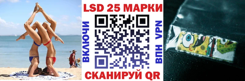 Марки N-bome 1500мкг  Алагир 