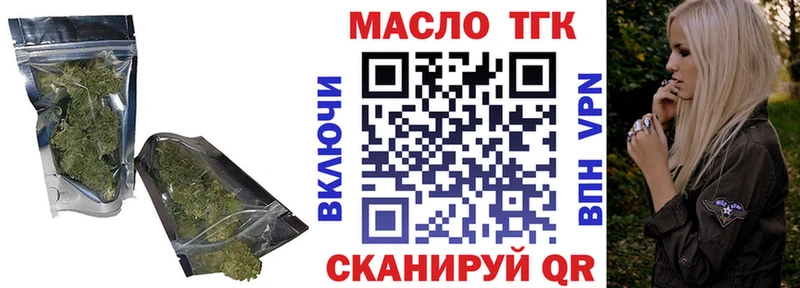 цены Алагир ТГК гашишное масло